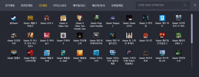몬스터PC카페 이미지