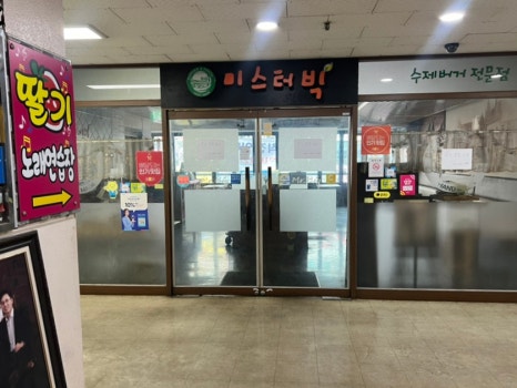 제니얌얌 사진 2
