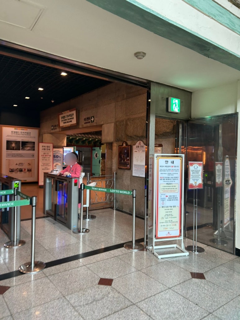 보돌미역 롯데월드 민속박물관점 사진 8