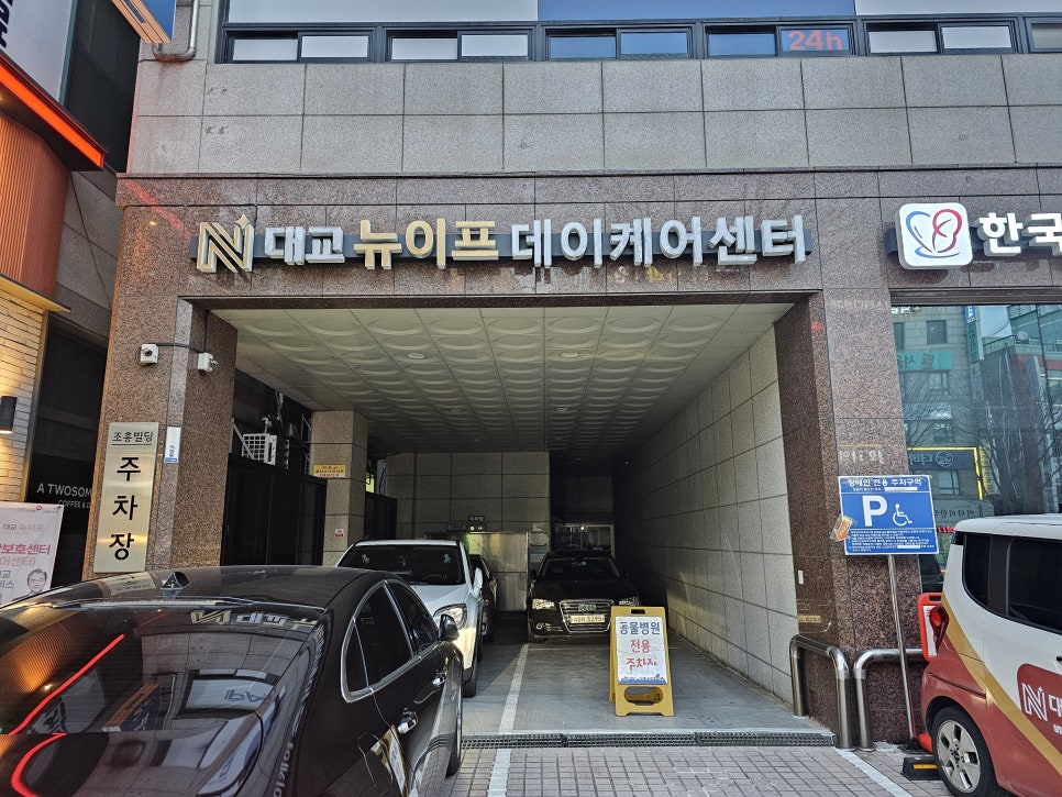 플랜트운동센터 이미지