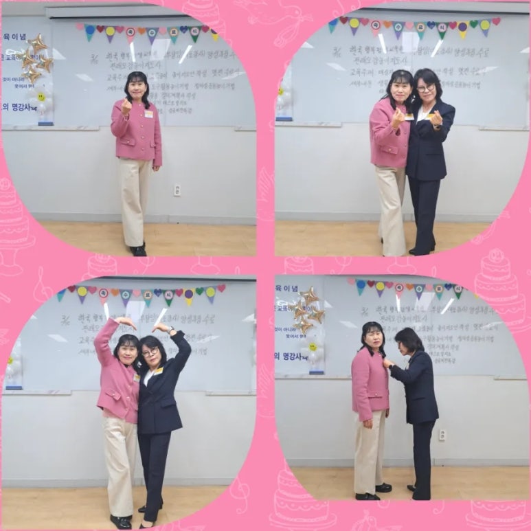 한국행복평생교육원 이미지