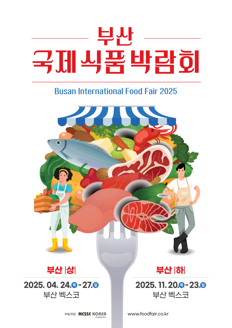부산식품 이미지