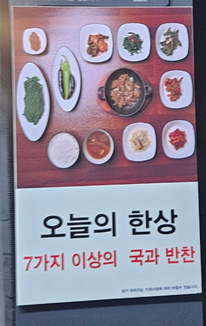 오목식당 이미지