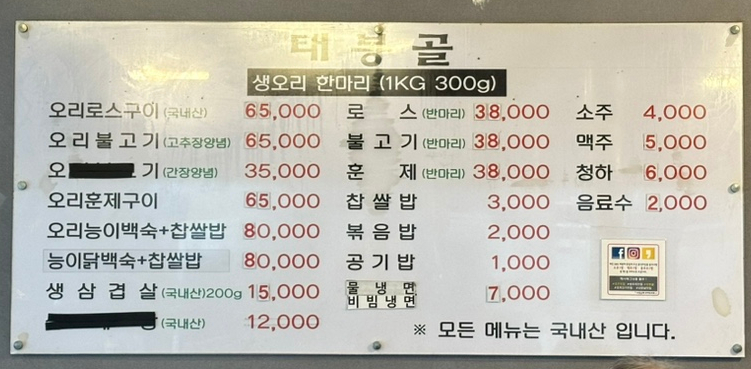 태봉골 이미지