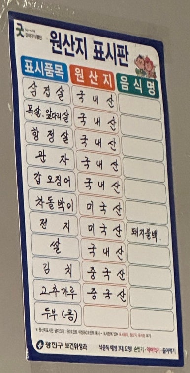 구삼이 이미지