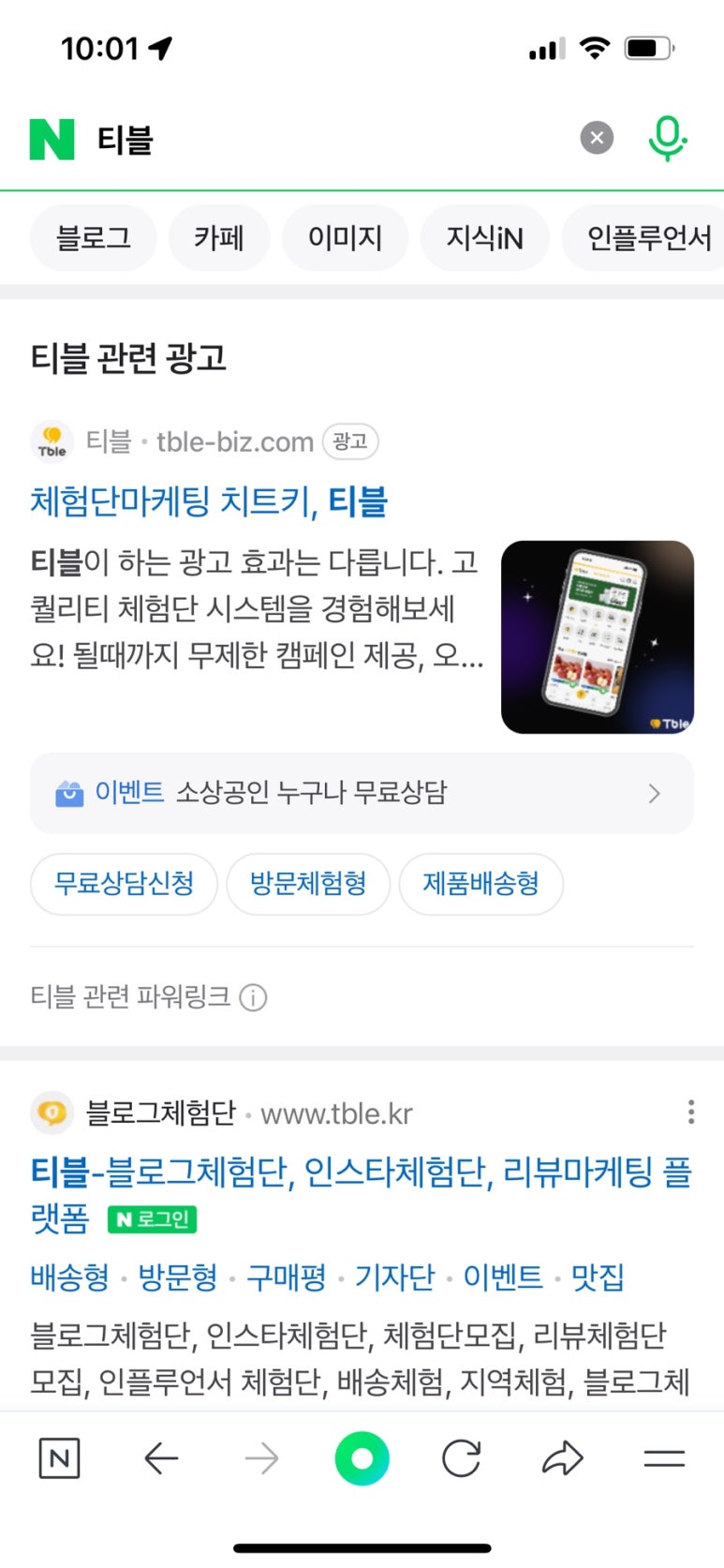 치블 이미지