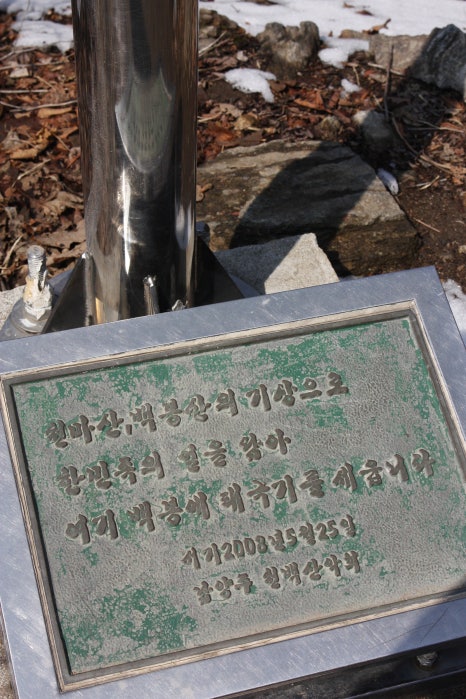 백봉산 태극기 이미지
