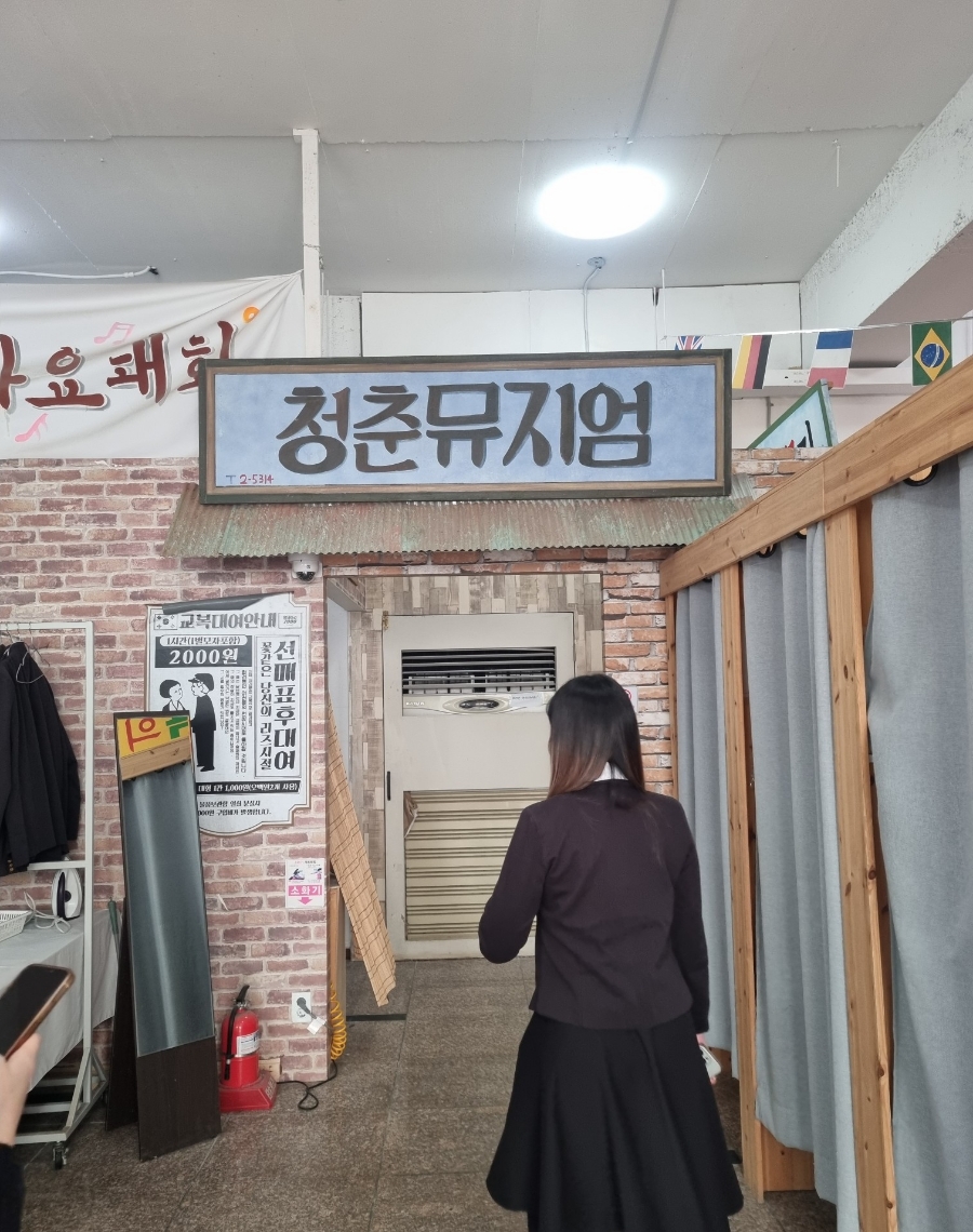 모여라7080 이미지