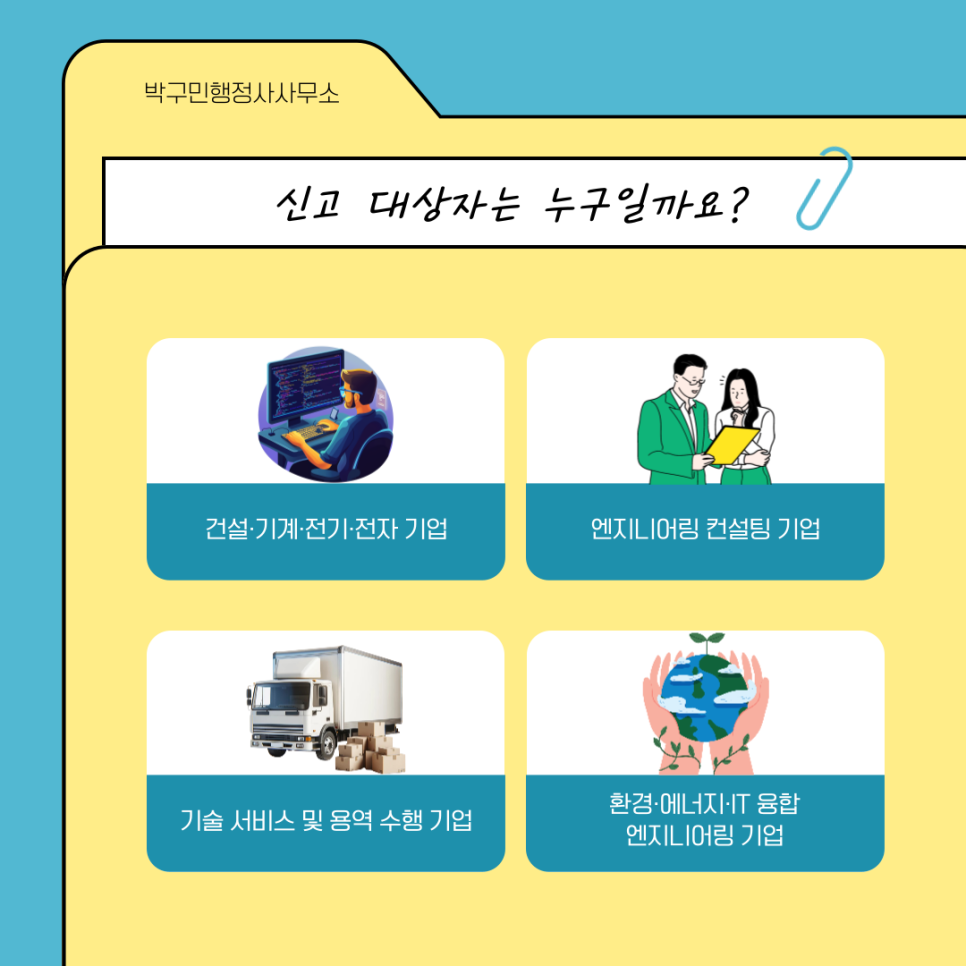 보령건설기계서비스 이미지