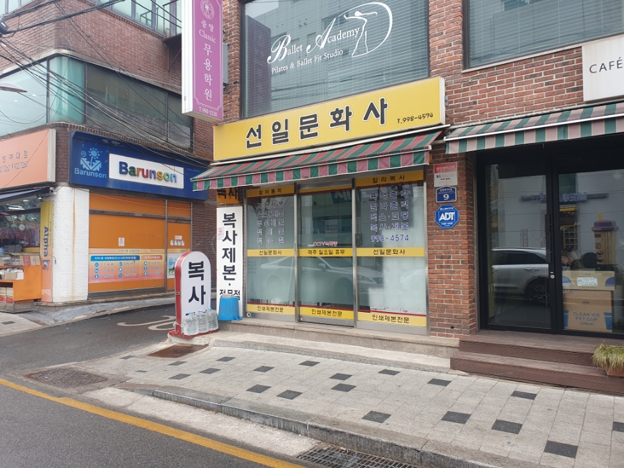 덕성문화사 이미지