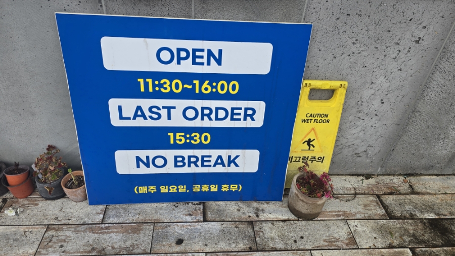 옐로우사이공 이미지