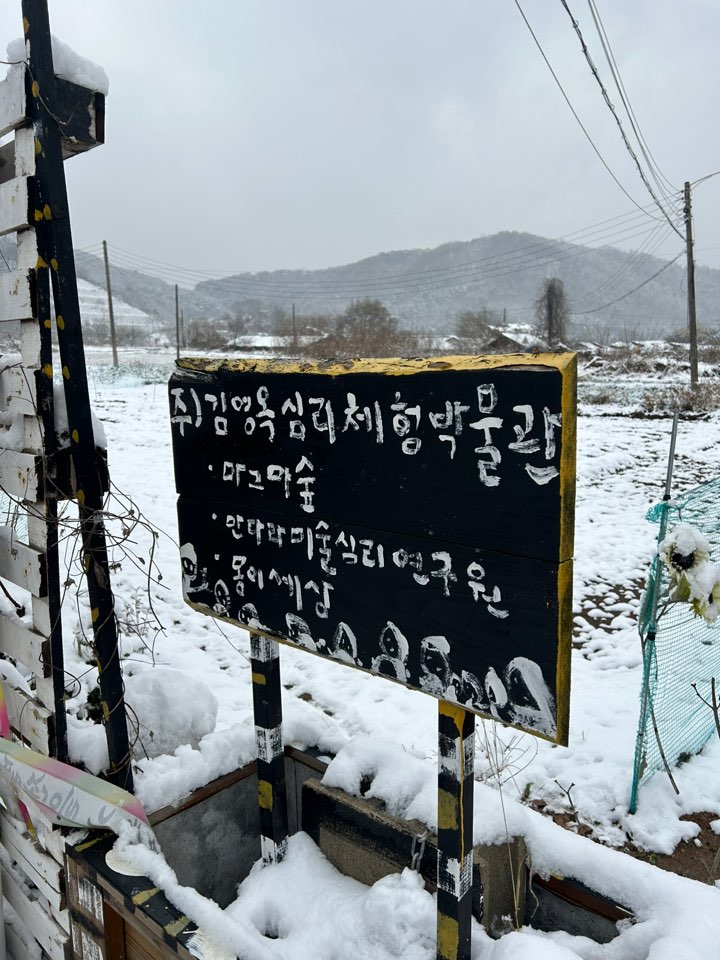 마그마숲 이미지