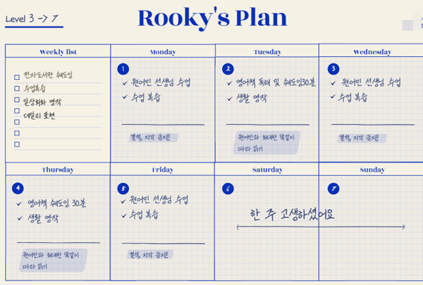 예리엘잉글리쉬 이미지