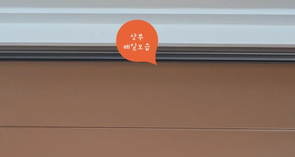 문수리홈케어 이미지