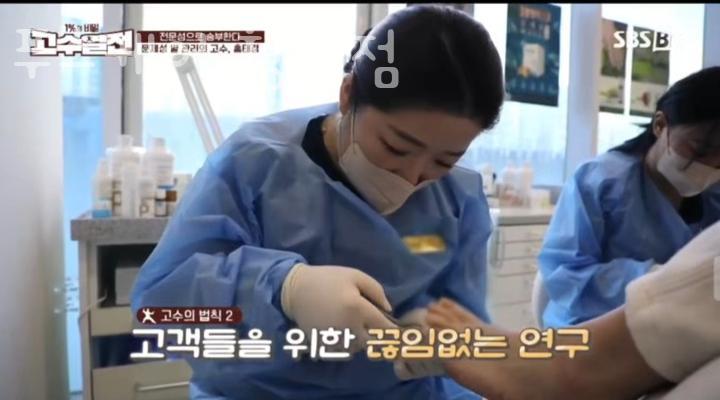 푸스케어 청라점 이미지