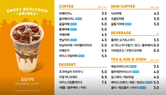 벌툰파리지앵동탄 이미지