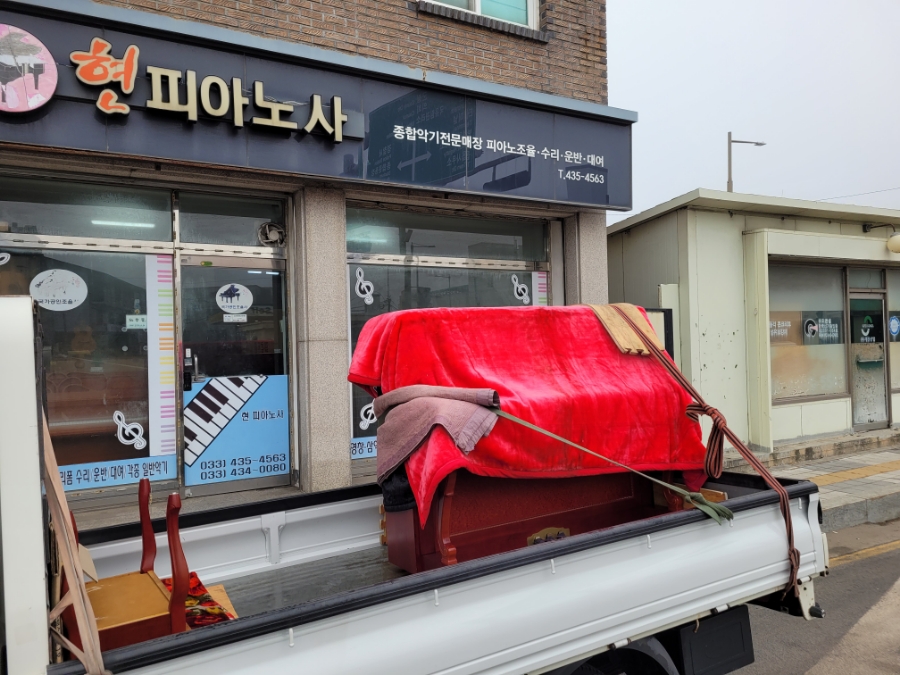삼척삼익피아노 이미지