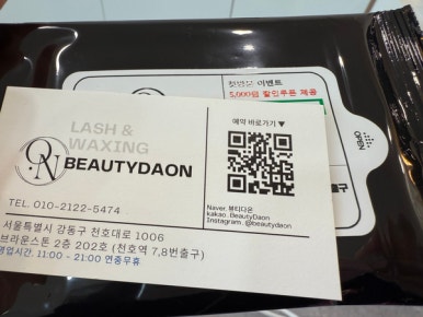 뷰티다온 이미지