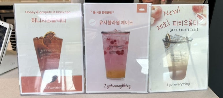 아이갓에브리씽울진군청점 이미지