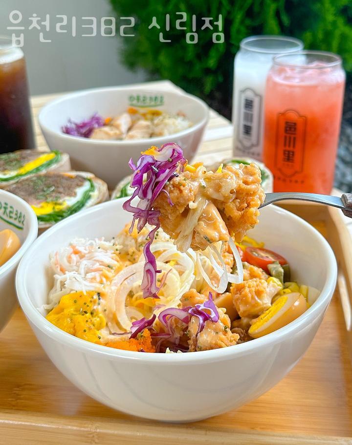 읍천리382 신림점 이미지