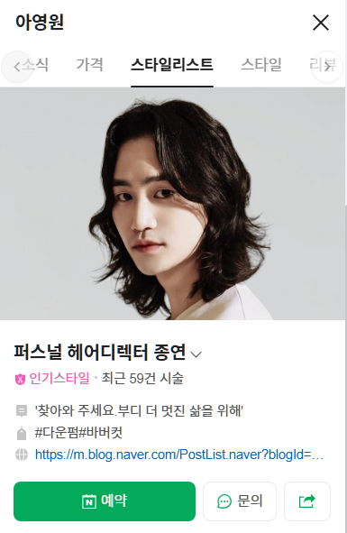 아영원 이미지
