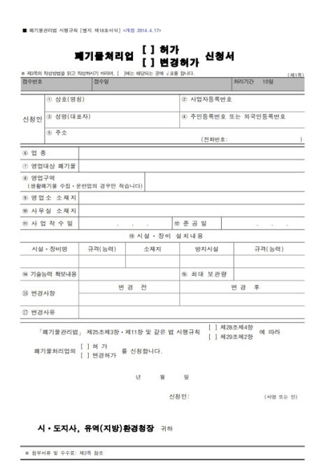리프행정사사무소 이미지