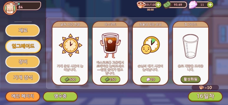 M 커피 이미지