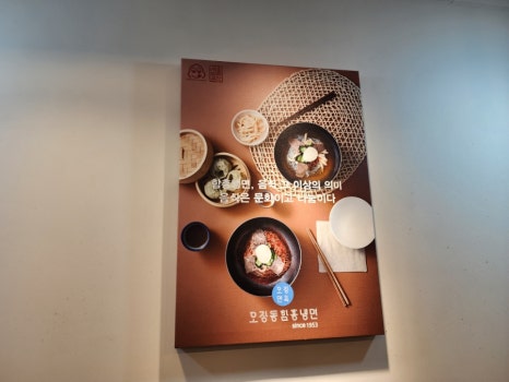미래사랑한식당 이미지