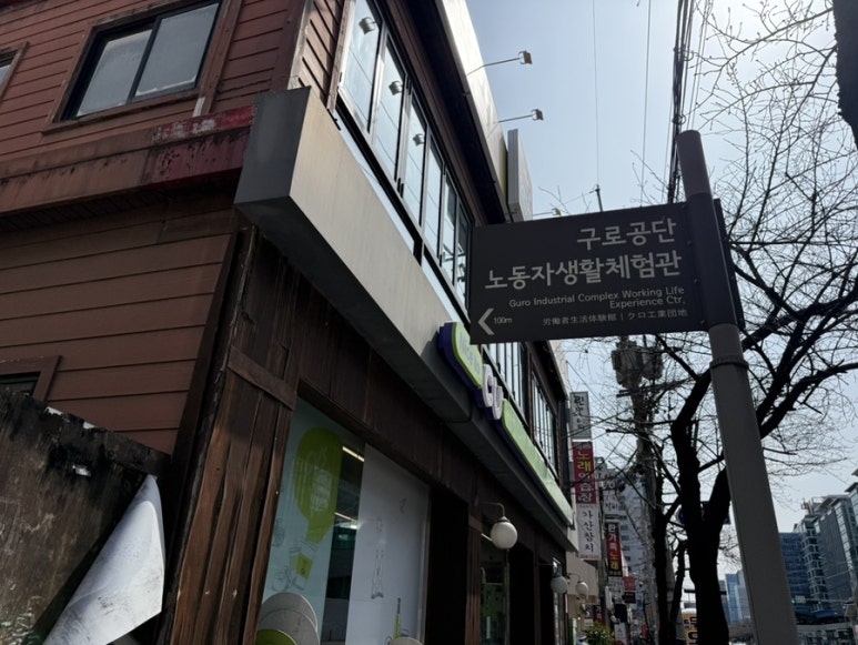 가리봉상회 이미지