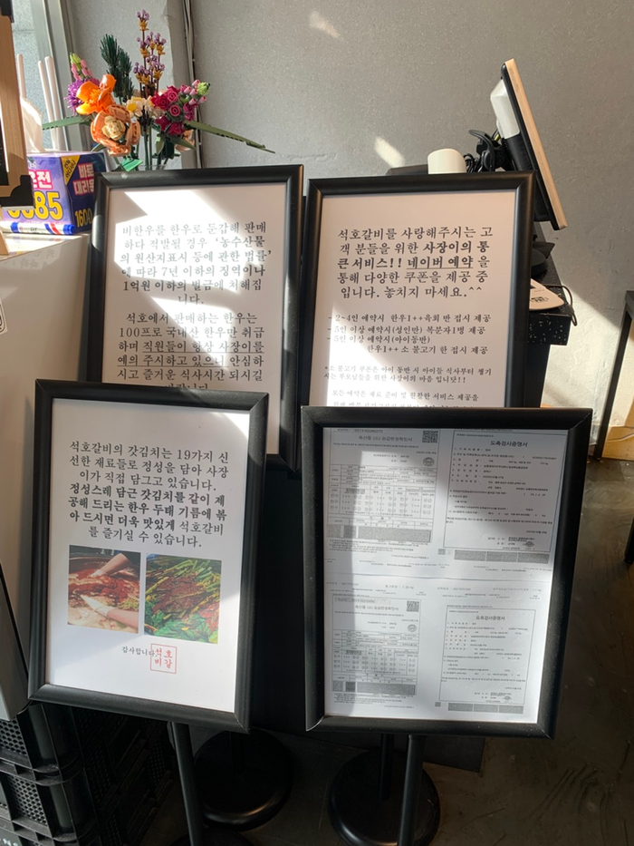 석호유통 이미지