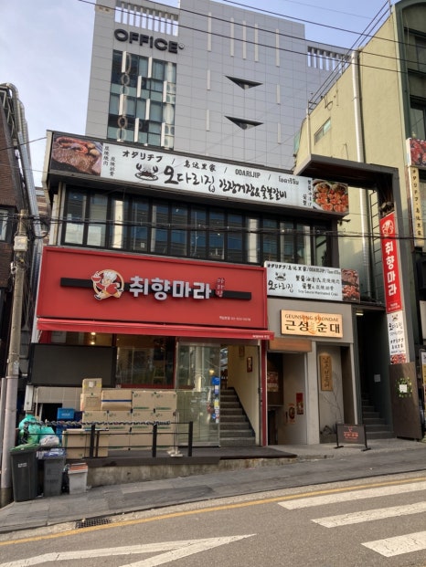 근성순대2호점 이미지