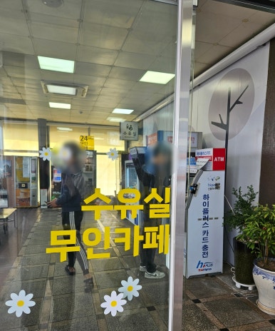 로또주유소 이미지