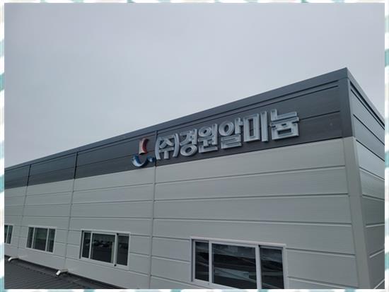 고려광고기획 이미지