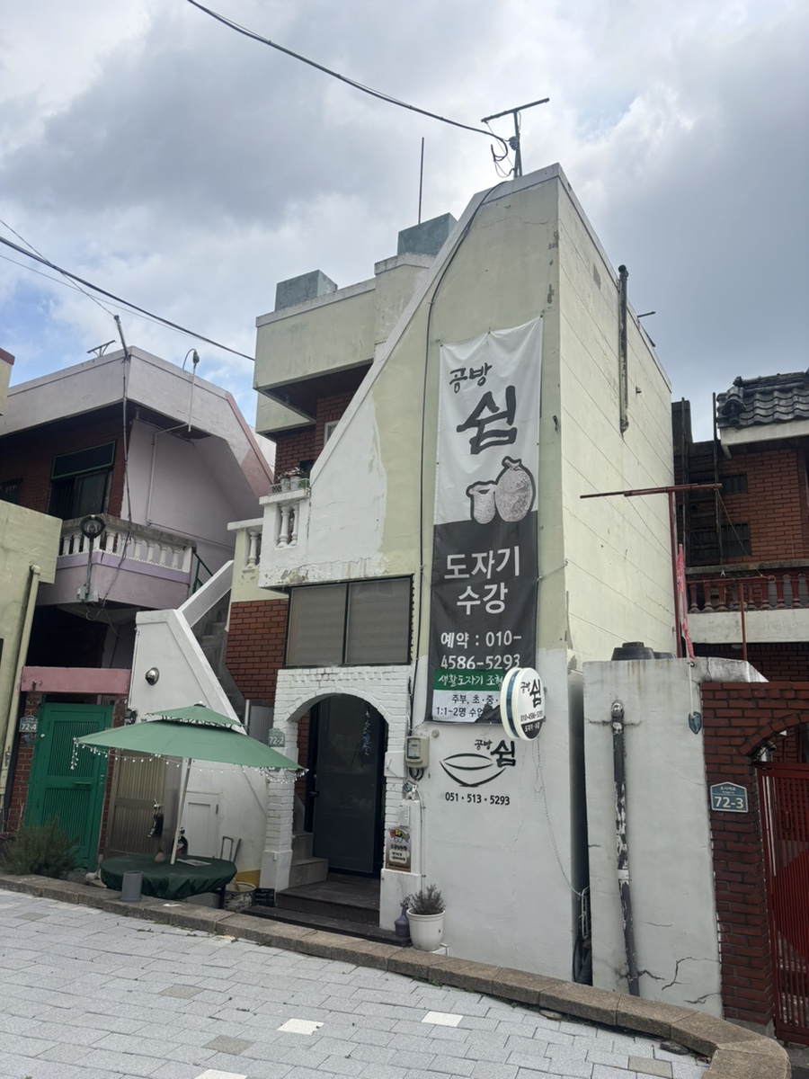 소정천 삼거리 이미지