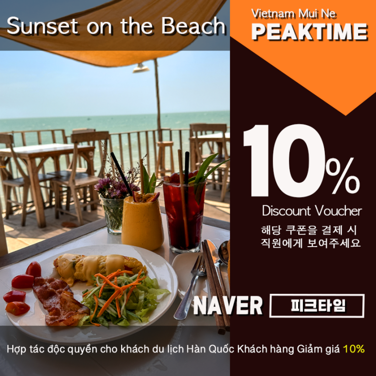 썬셋비치(Sunset beach) 이미지