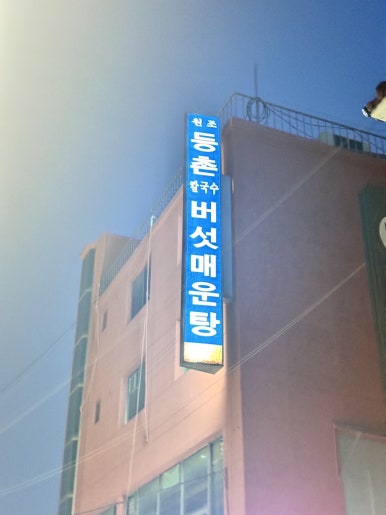 베이커리고움 이미지