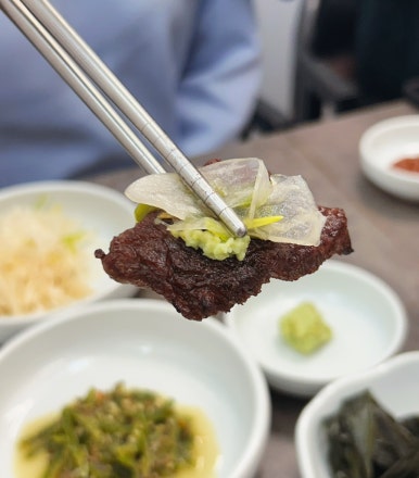 숯구지 이미지