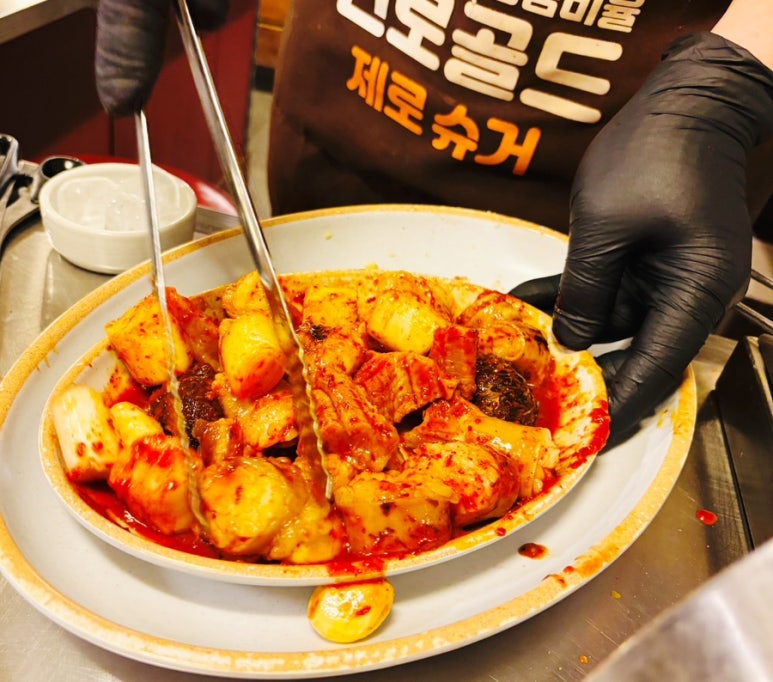 세광양대창분당 이미지