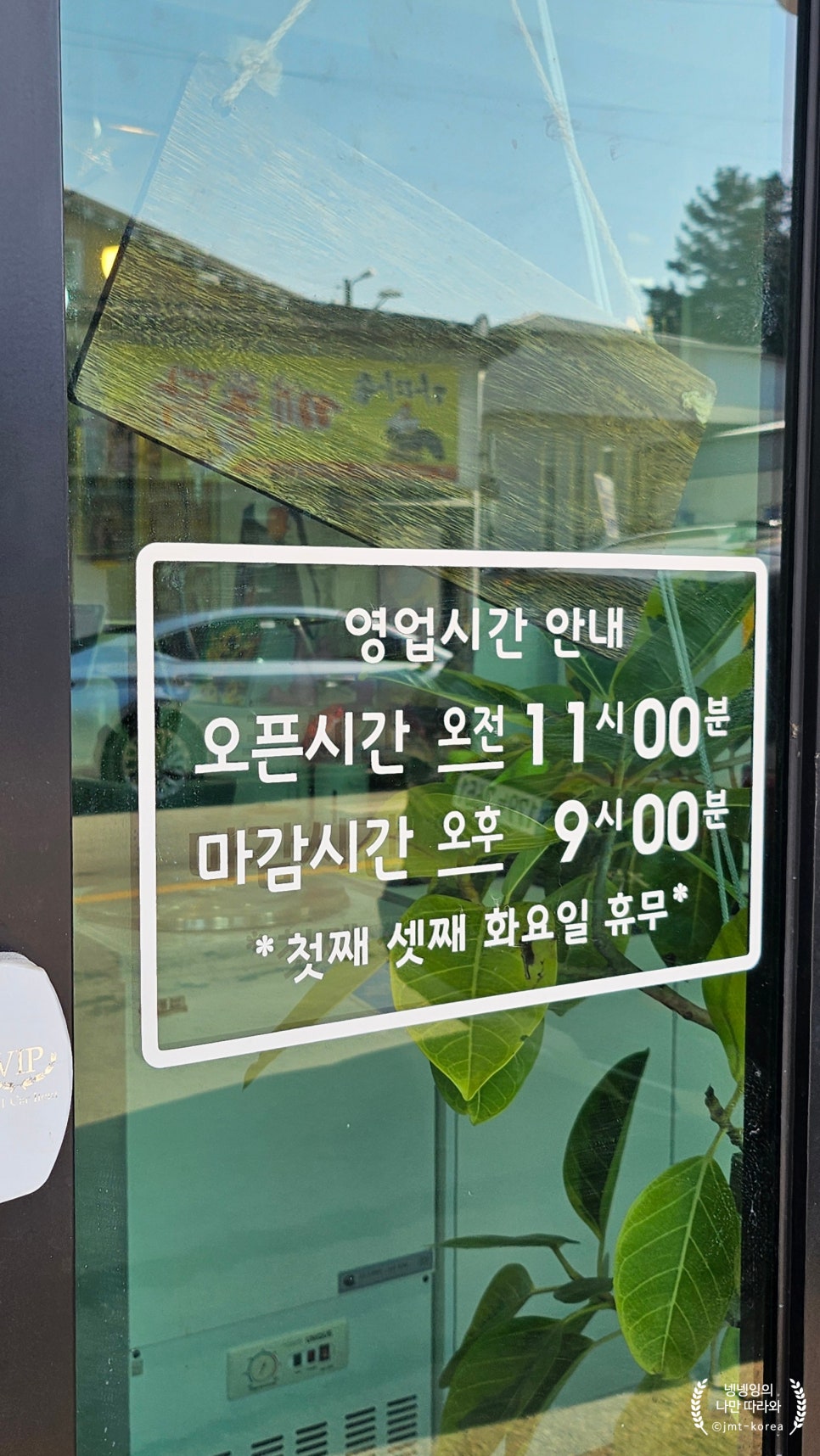 원평터미널한우촌 이미지