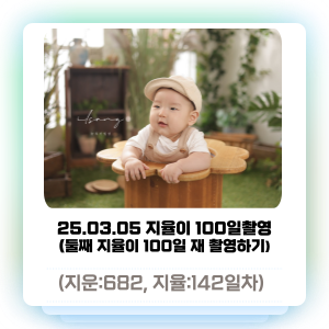 눈부신일상청주점 이미지
