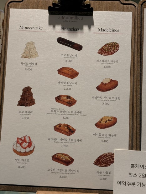 오밀커피 이미지