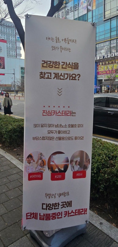 (주)빵에진심 이미지