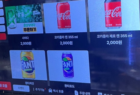 꽃삼겹엔파스타 이미지