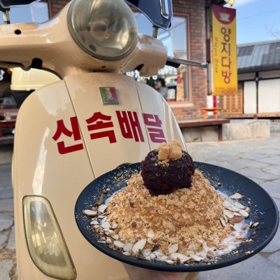 티커피다방 이미지