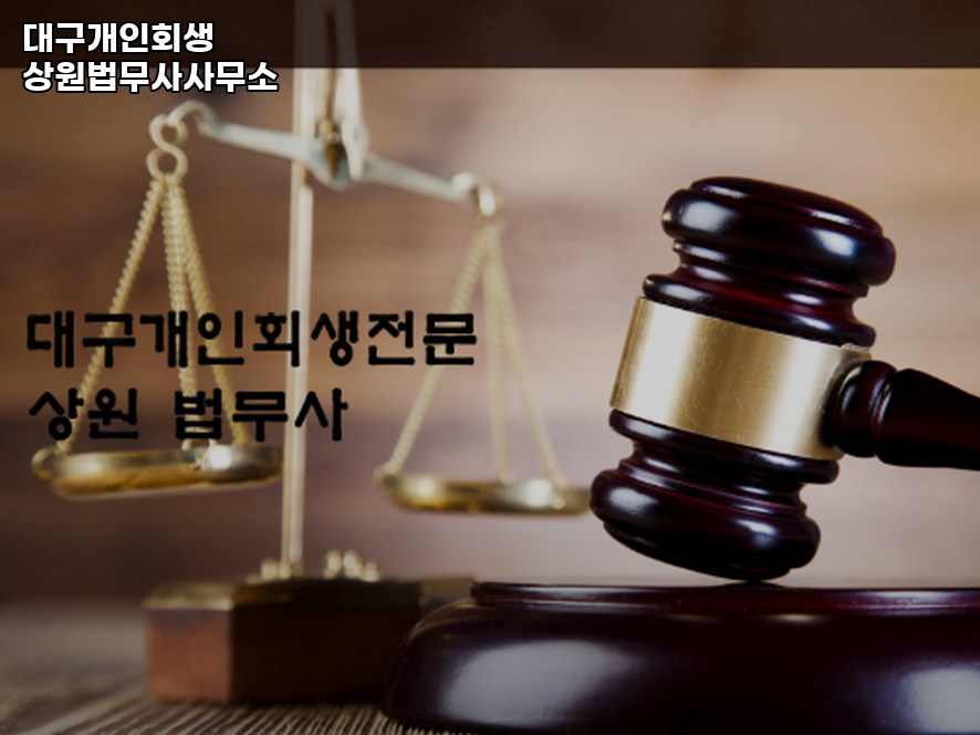 상원법무사사무소 이미지
