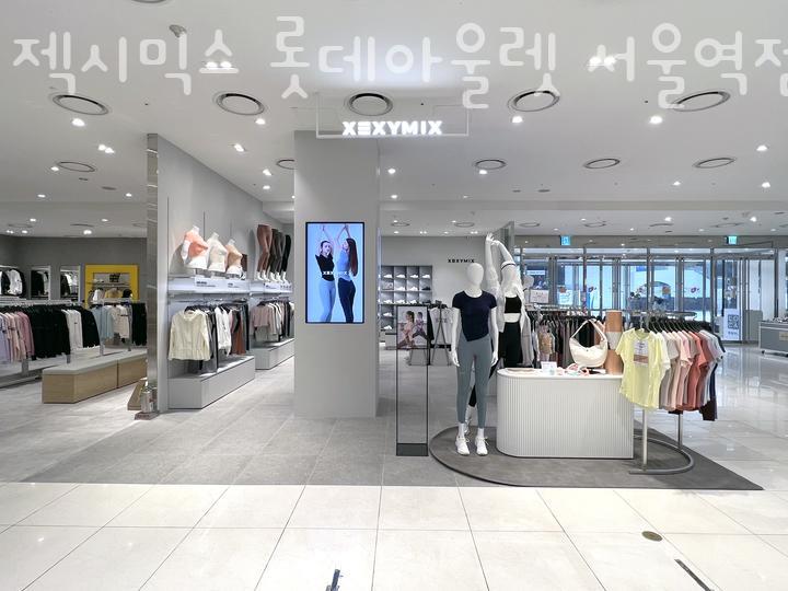 롯데아울렛 서울역점 이미지