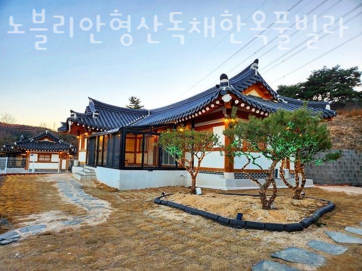 노블리안 형산 독채한옥풀빌라 이미지