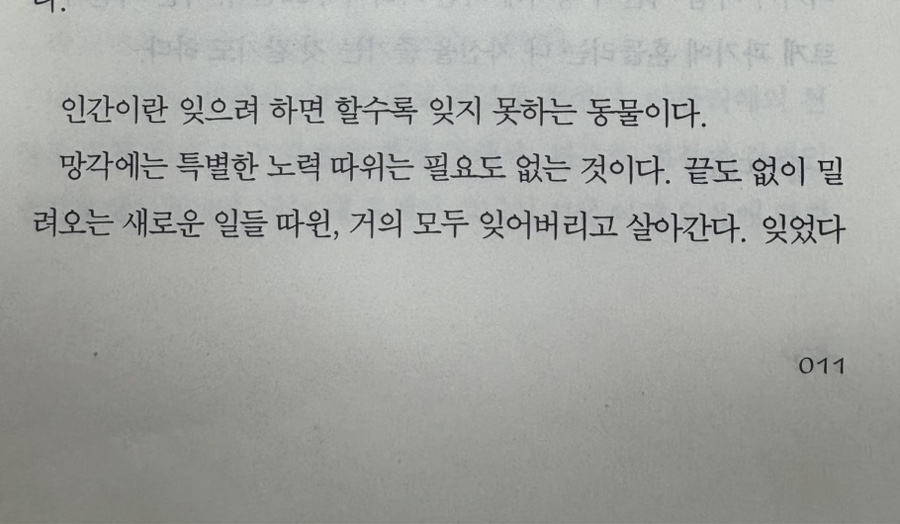 정도냉열 이미지
