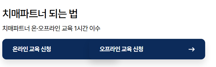 지역파트너플러스 이미지
