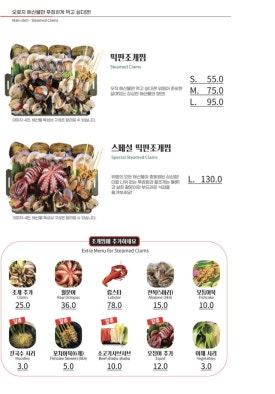 위찜 이미지